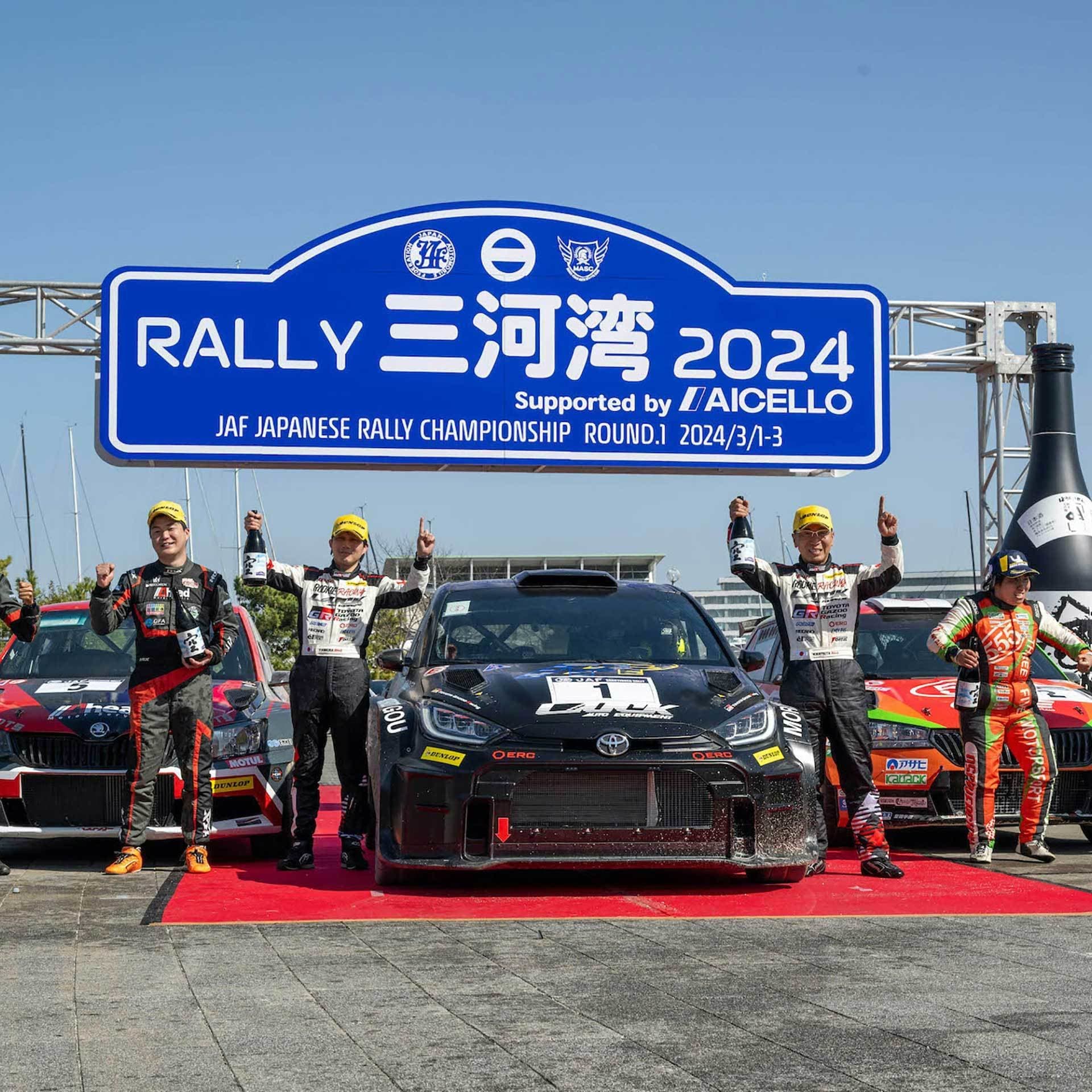 rally-mikawawan-2024-01.jpg