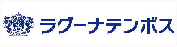 ラグーナテンボス