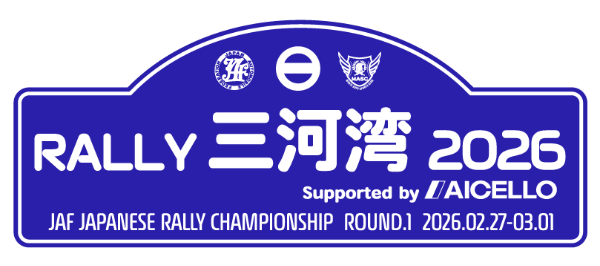 JAF 全日本ラリー選手権 第1戦 RALLY 三河湾 2026