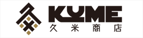 有限会社久米商店